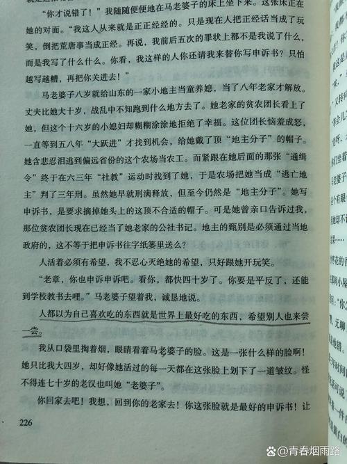 可爱的女友漫画在线阅读的相关介绍