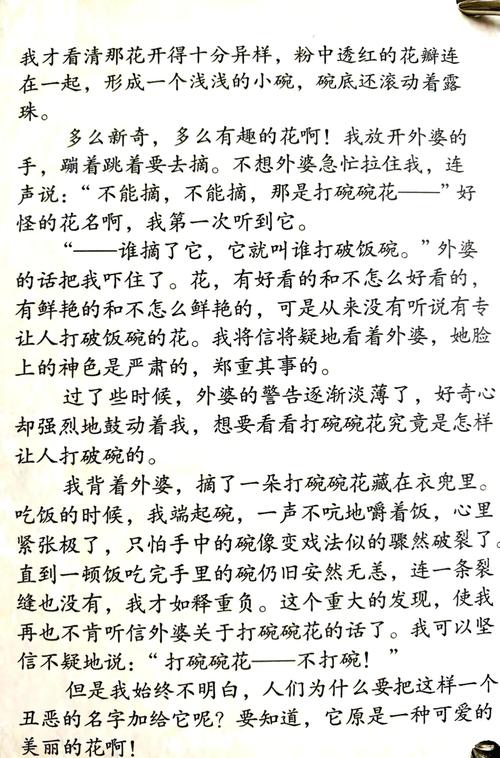 我的占有欲少年最新章节在线阅读 - 热门言情小说推荐