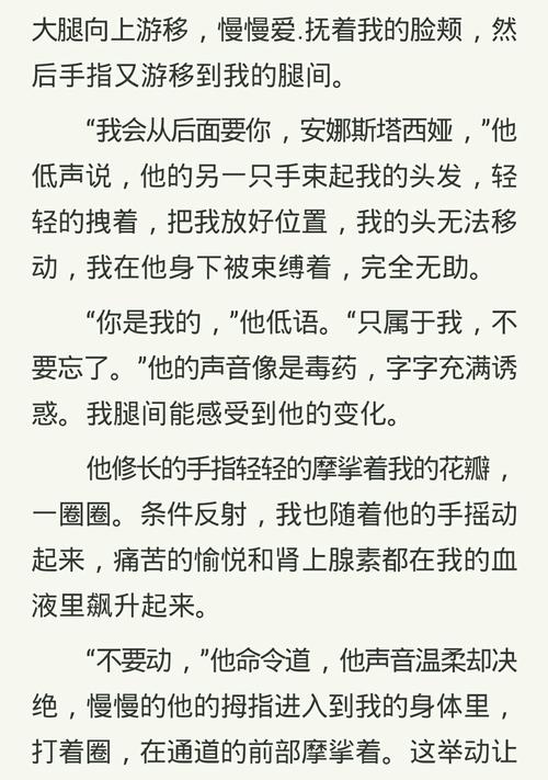 斗破苍穹全文无删减版免费在线阅读 | 最新章节更新