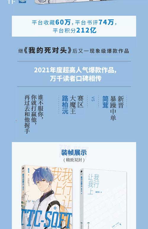 乐可金银花全文免费阅读在线下载 - 笔趣阁软件