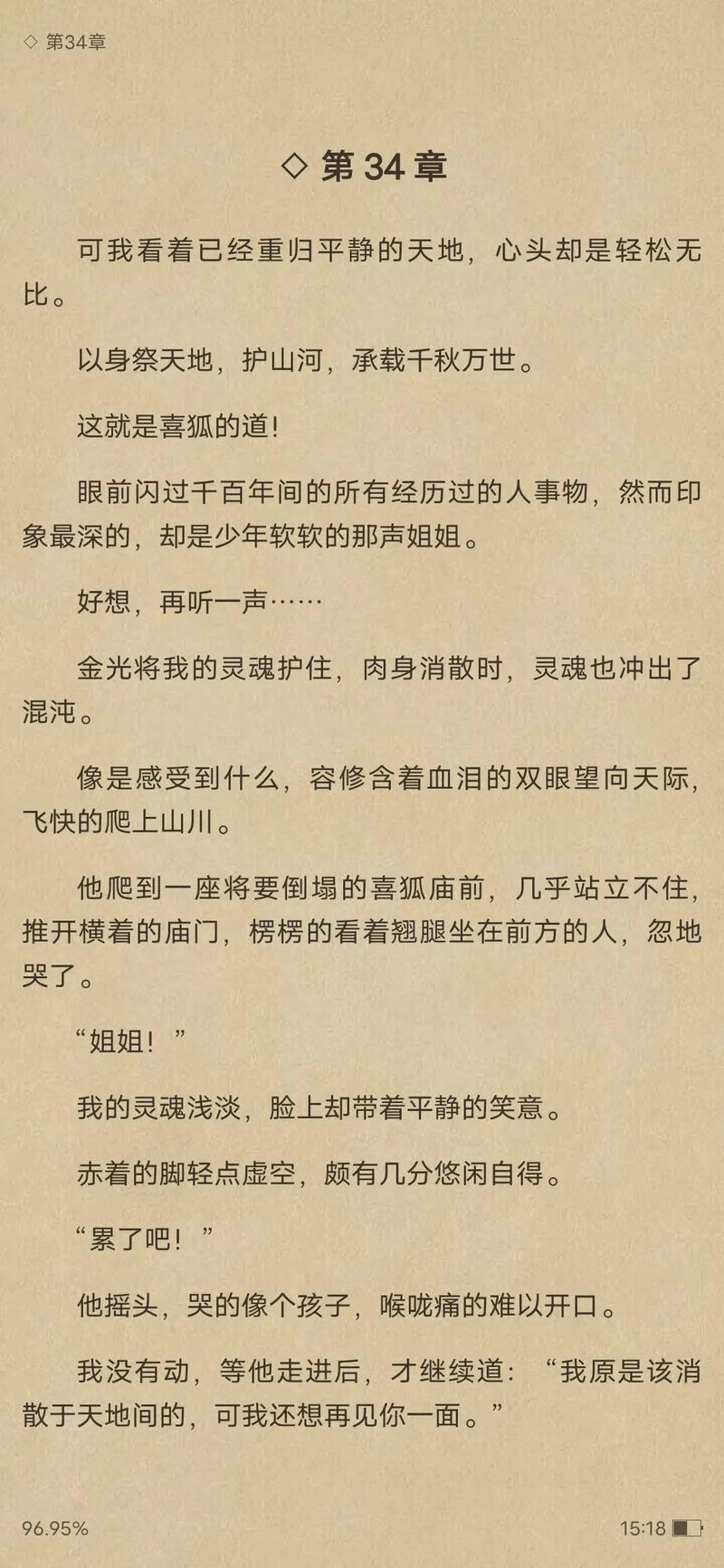 环球时报今日热点：国际局势深度解析与独家报道