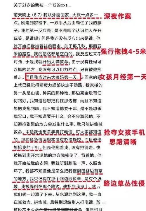 麻衣神算子在线全文免费阅读 | 完整版无删减