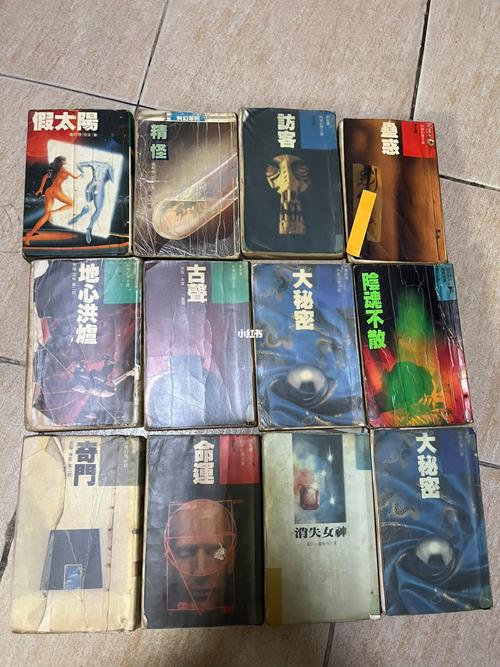 乡村禁爱全文阅读完整版在线看