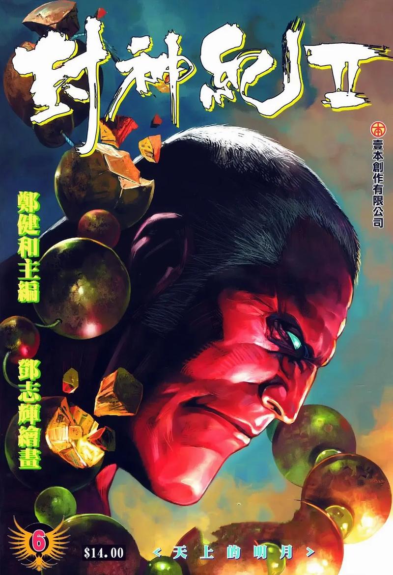 精选短篇辣合文在线免费阅读