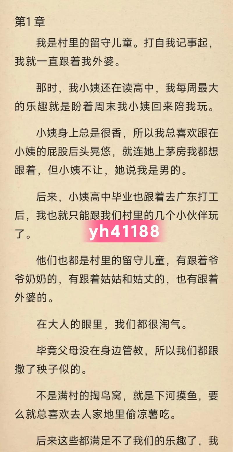 vivi杂志在线阅读 - 最新时尚潮流与美妆资讯