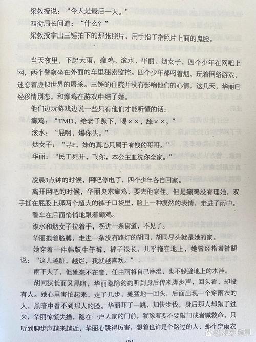 环球时报电子版在线阅读 - 权威国际新闻与深度评论