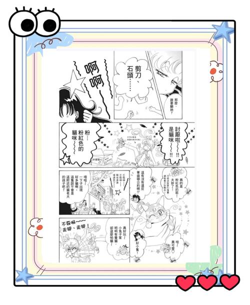 米璐璐作品在线阅读大全|热门小说免费看