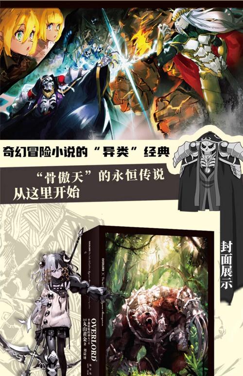 八点半的星光全文免费在线阅读 | 热门小说推荐