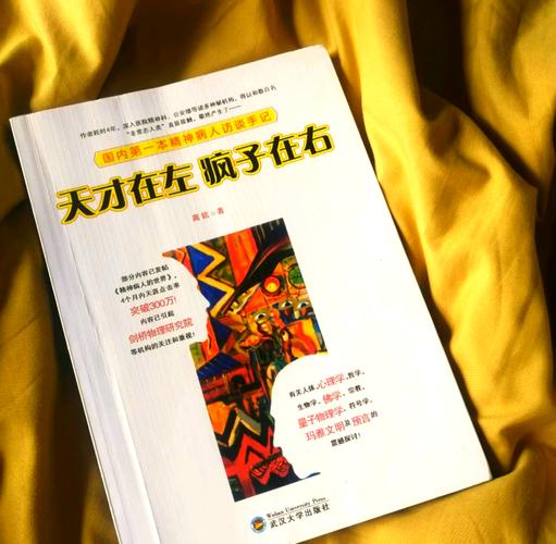 《动物凶猛》全文在线阅读 | 王朔经典小说