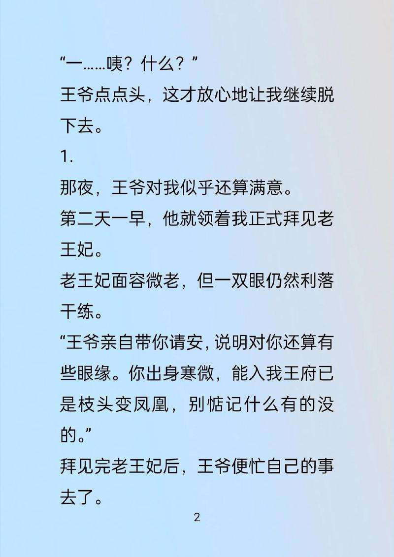 成人小说在线阅读 - 精选热门成人文学小说推荐