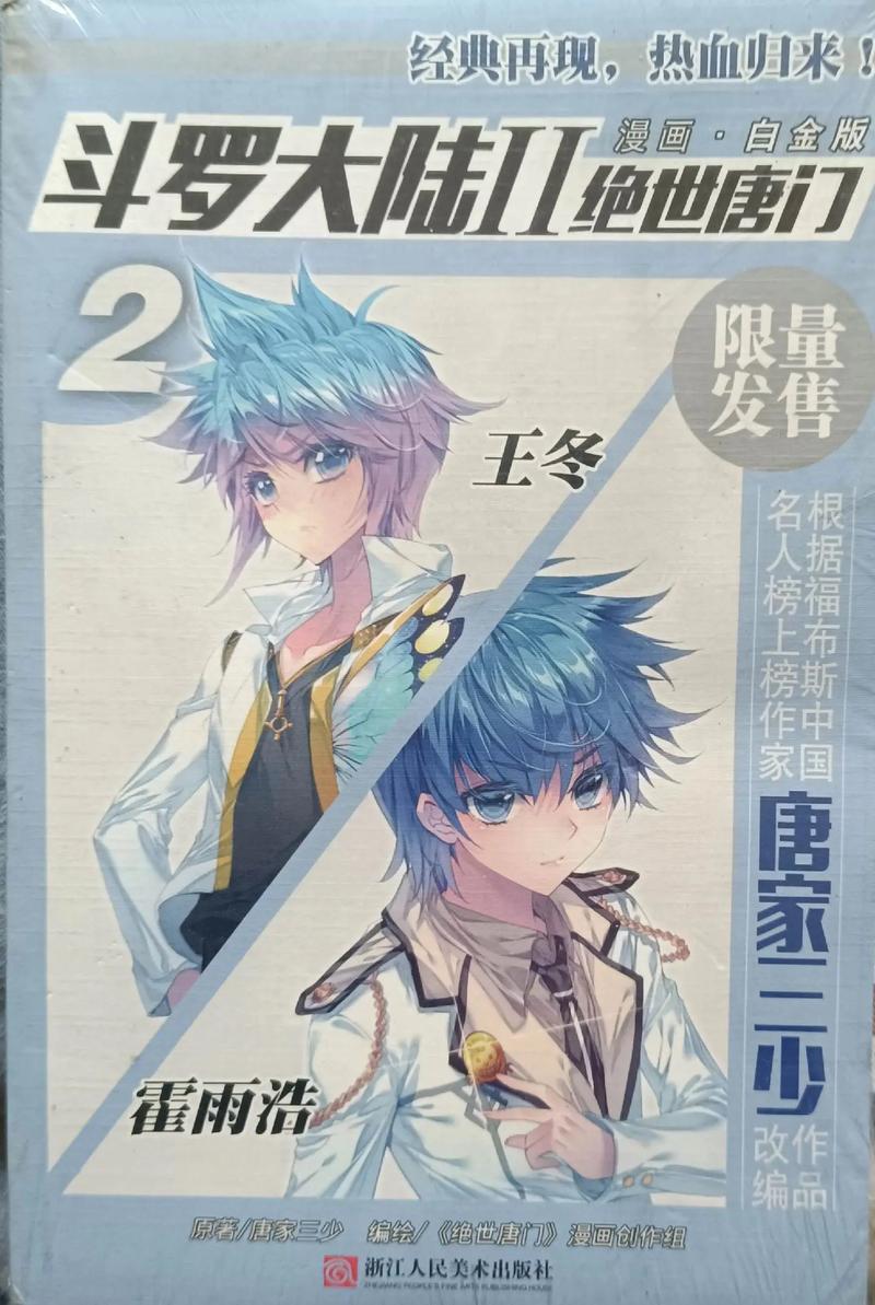 漫漫漫画免费版在线阅读，海量漫画免费观看全集