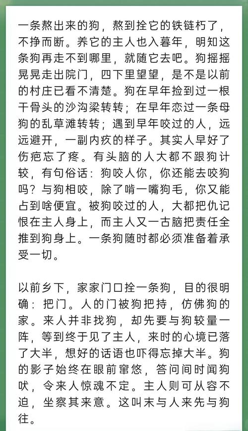 我的前半生在线阅读 | 溥仪自传全本免费阅读