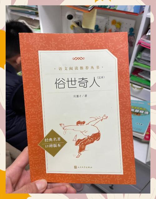 西游记原著在线阅读 | 完整版免费无删减