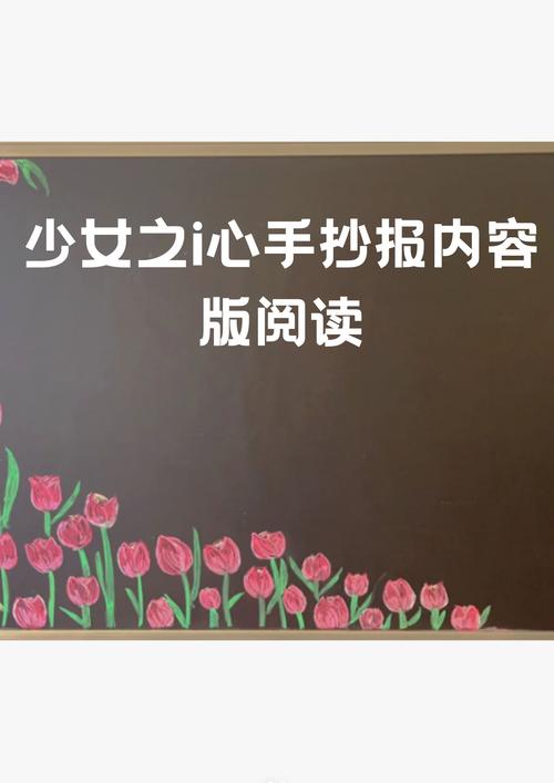 少女之心在线阅读 - 经典情感小说全文阅读