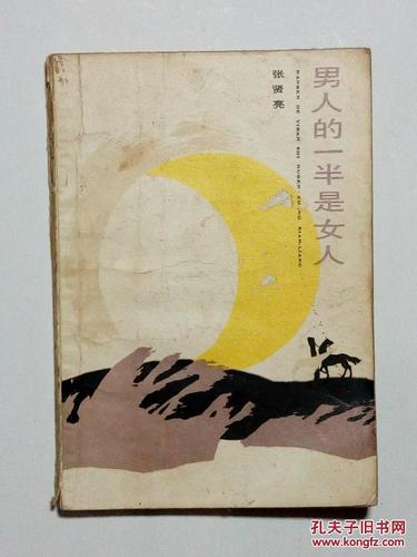 浪潮之巅在线阅读——洞悉科技巨头兴衰规律与时代浪潮