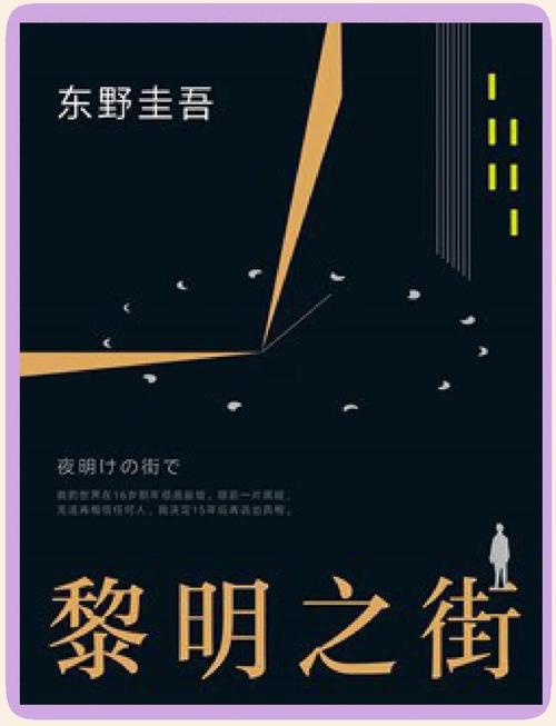 漫画在线阅读 - 海量高清漫画免费看