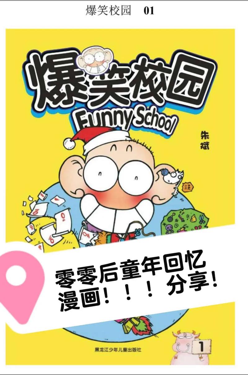校园乱系列全文在线阅读 - 热门章节免费看