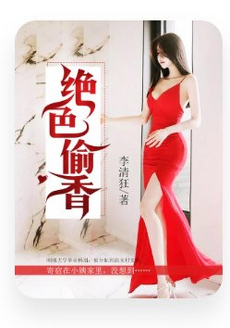 小黄文在线阅读污到湿，深夜欲罢不能的禁忌小说合集！