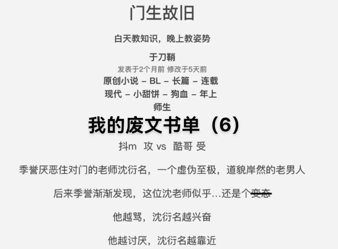 庆余年全文在线阅读_完整版小说最新章节_猫腻