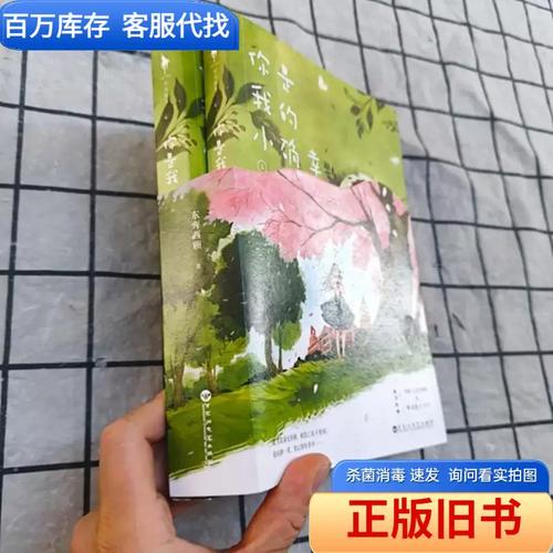 路遥《人生》全文在线阅读 | 经典文学小说