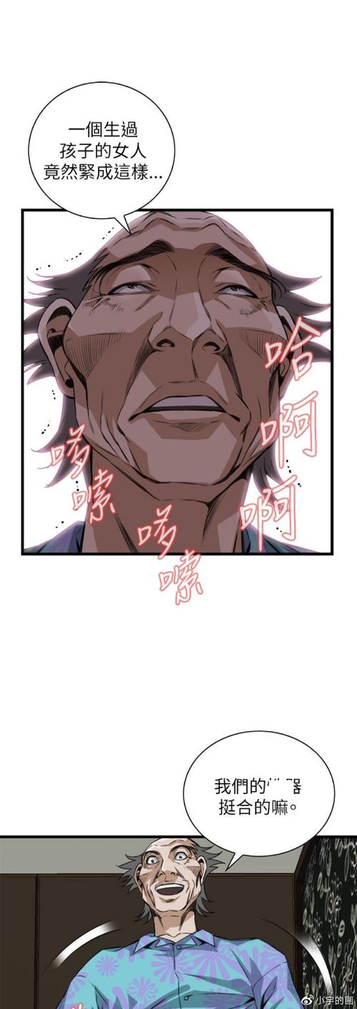 挪威的森林在线阅读 | 村上春树经典爱情小说全文