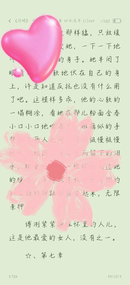 冷门书屋 - 天天冷门小说在线阅读，发现小众宝藏文
