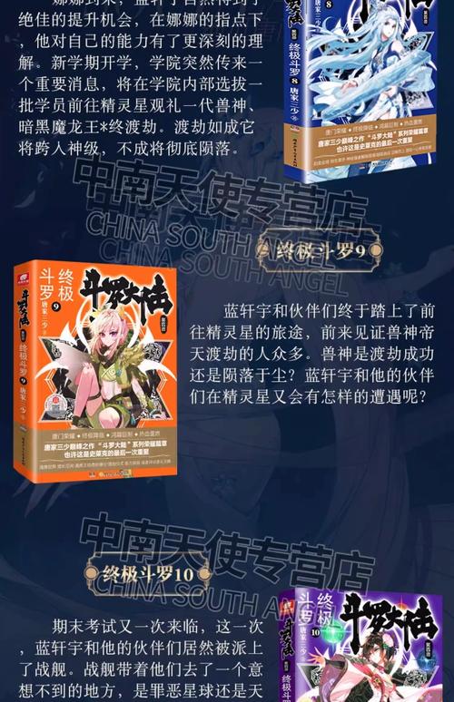 乱系列全集在线阅读 | 完整版无删减