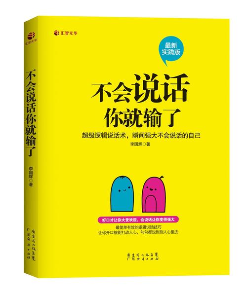 斗罗大陆全文免费阅读|唐家三少经典玄幻小说在线看