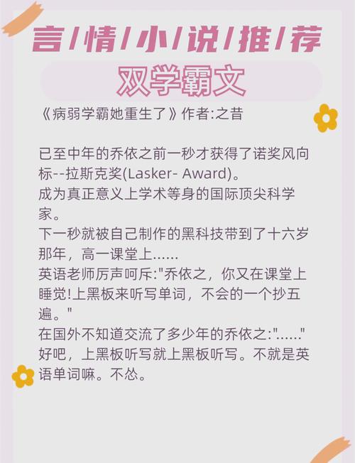 御宅屋在线自由阅读 - 海量小说免费畅享