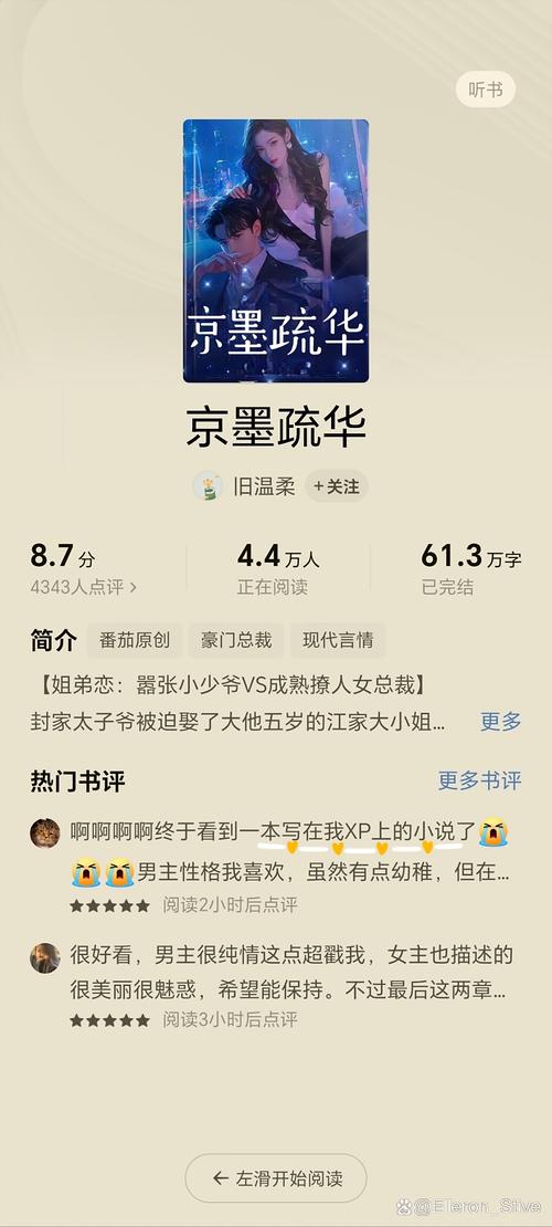 在线PDF阅读器:免费高效打开PDF文件