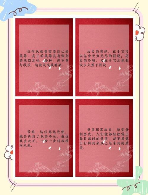 稻香王小根全文免费在线阅读 | 最新章节更新