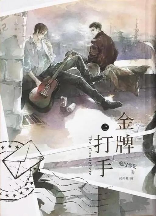 王子的骑士全文免费在线阅读 | 热门小说推荐