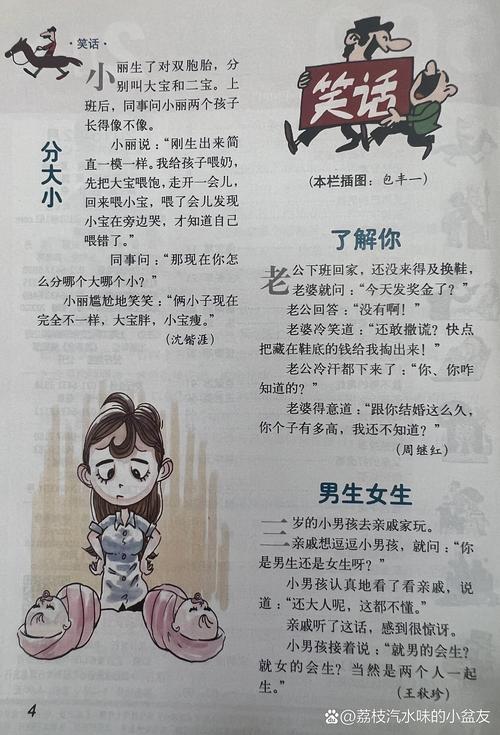 红楼梦在线阅读|经典原著完整版免费阅读
