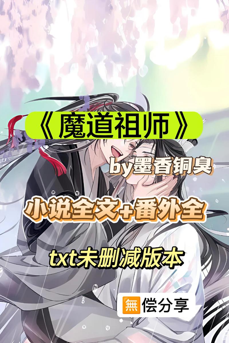 目送在线阅读 | 龙应台经典散文完整版免费阅读