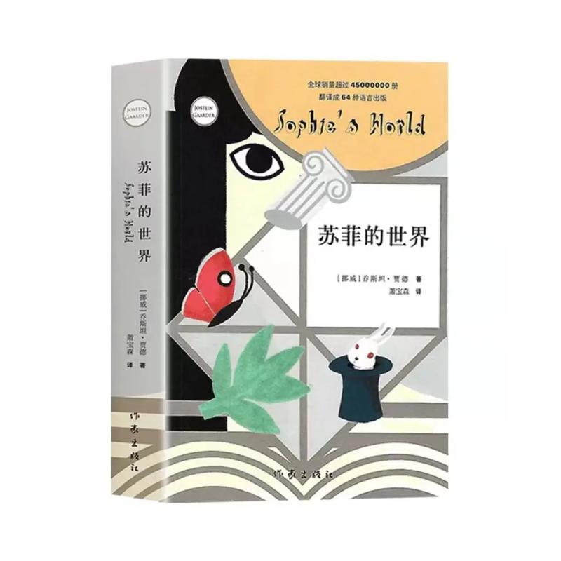 叶离小说全文在线阅读｜热门章节无删减版