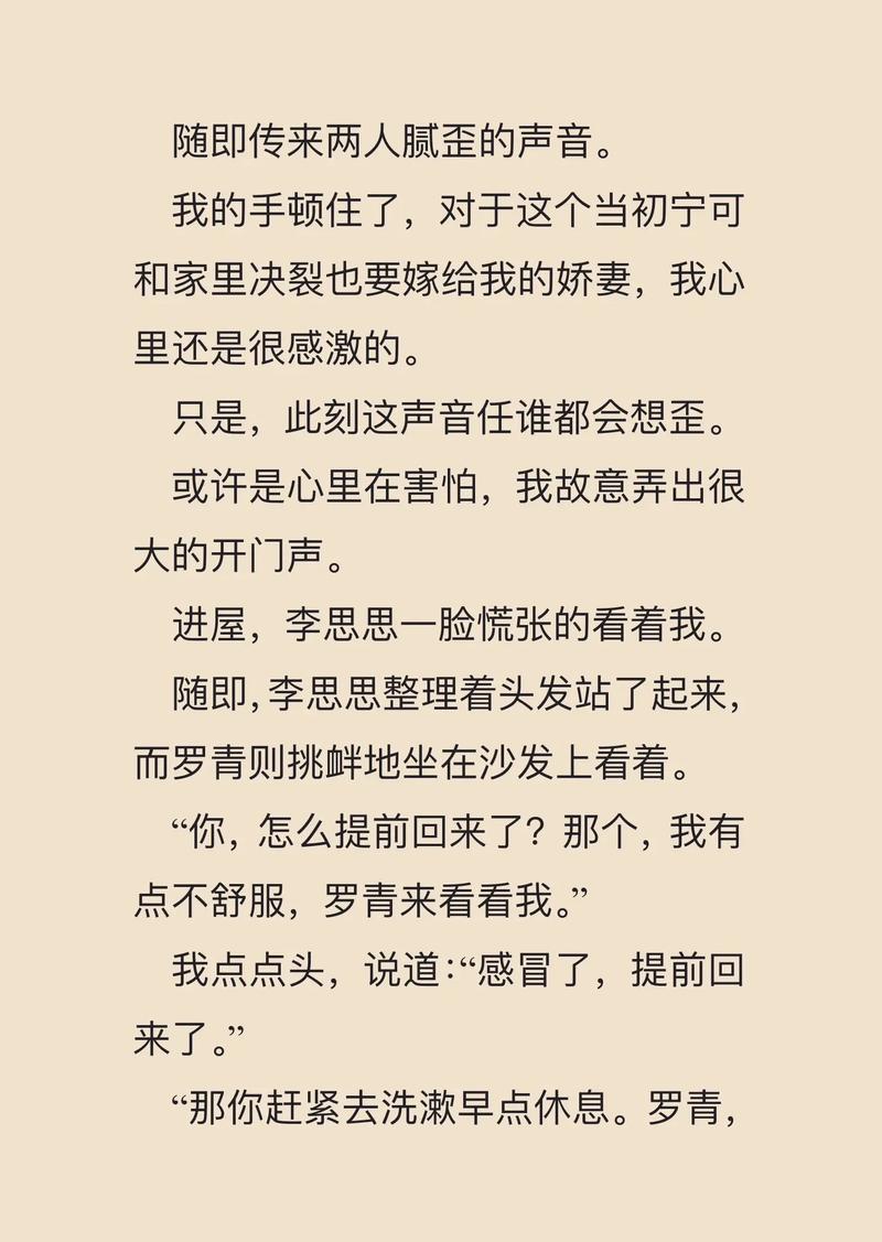 《白夜行》全文在线阅读 | 东野圭吾经典悬疑小说