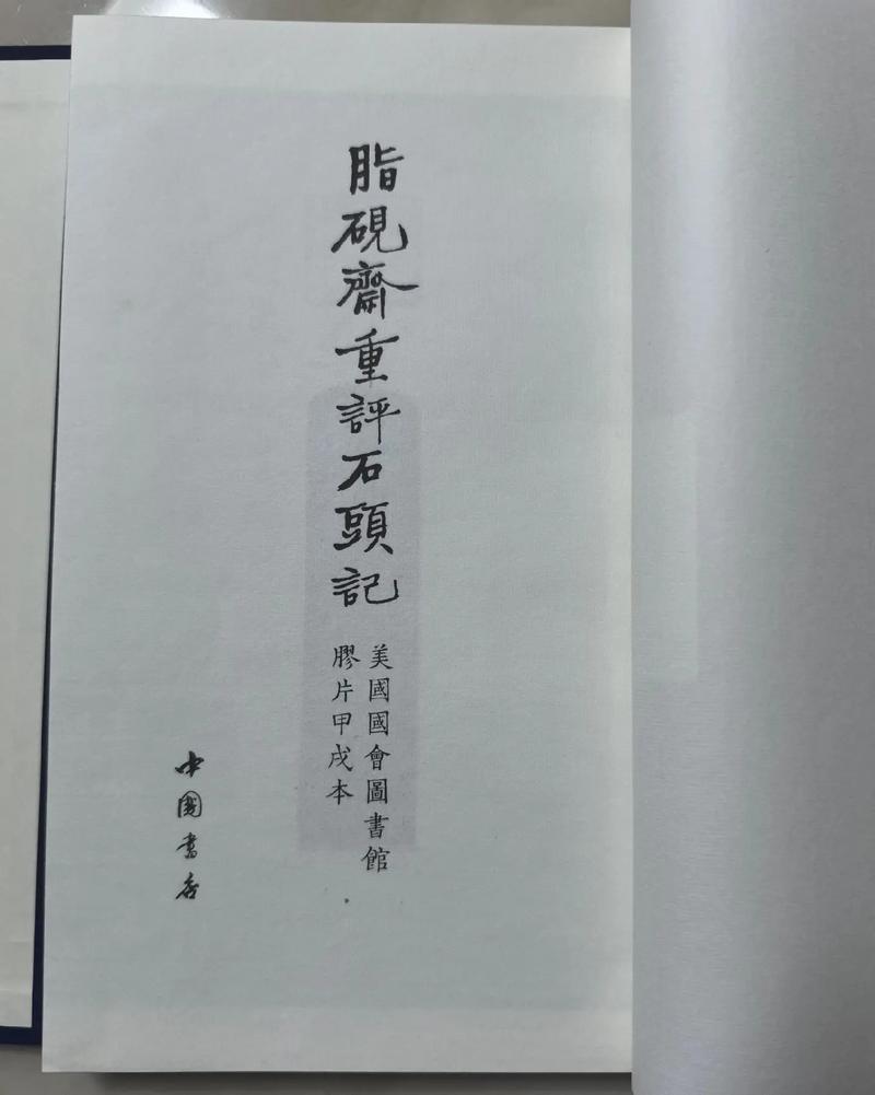 父母爱情原著全文免费在线阅读 | 经典怀旧小说