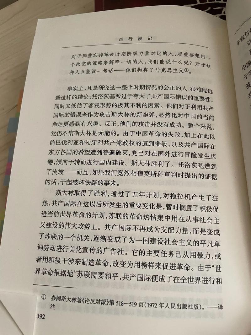 公车强轮系列全文在线阅读 | 热门章节免费更新