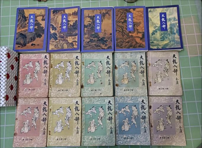 天龙八部在线阅读全本｜金庸武侠经典小说全集免费阅读