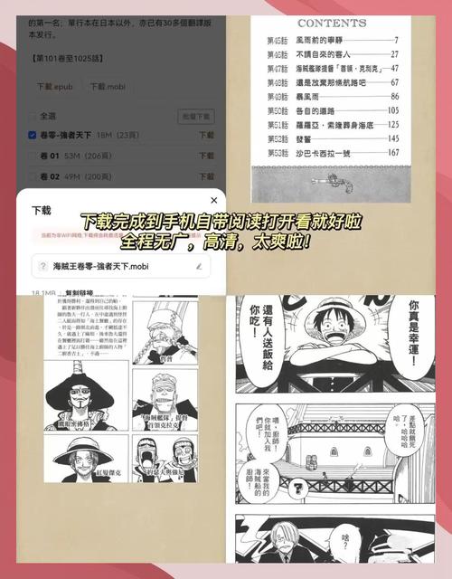 妙手回春全文免费在线阅读 | 章节目录更新