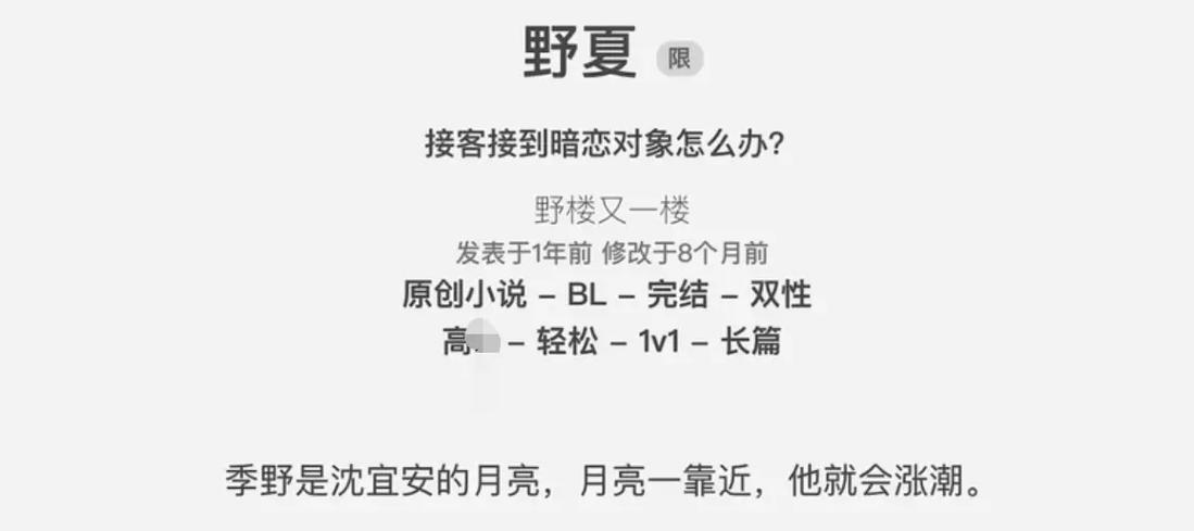庆余年全文在线阅读_小说最新章节更新_无弹窗免费阅读