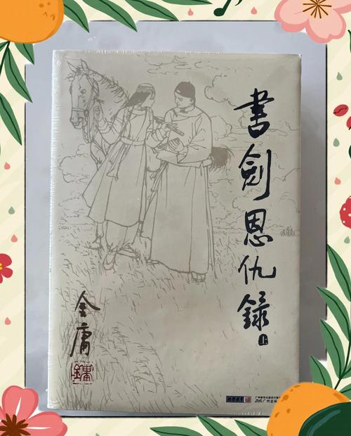 封神纪漫画在线阅读 | 封神演义暗黑改编神作