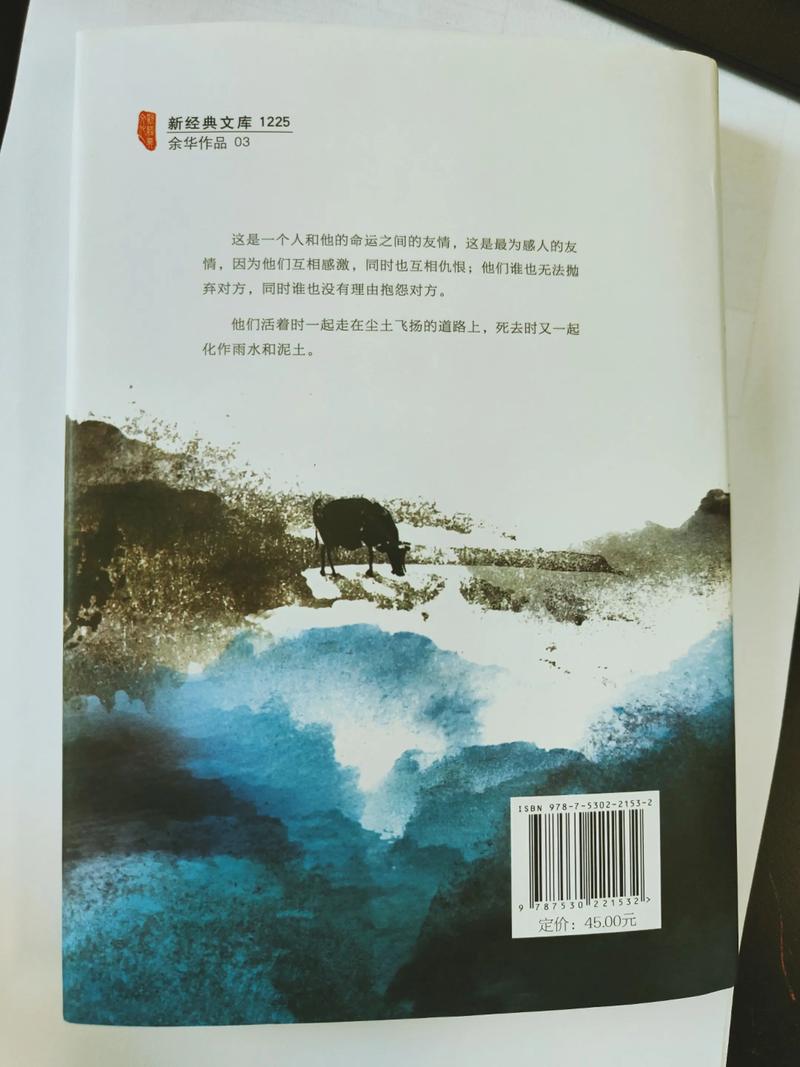 神秘复苏免费完整版在线阅读｜最新章节无弹窗