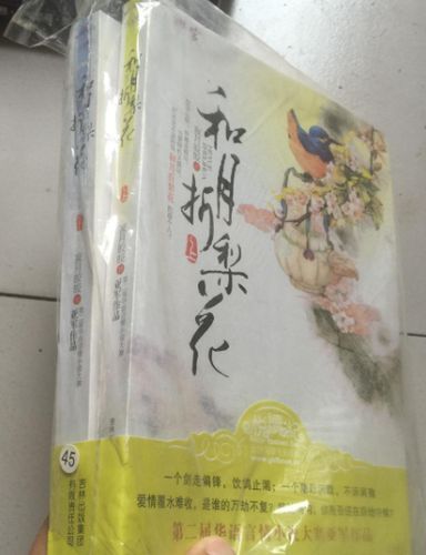 小小说在线阅读：精选短篇佳作，尽享文学魅力