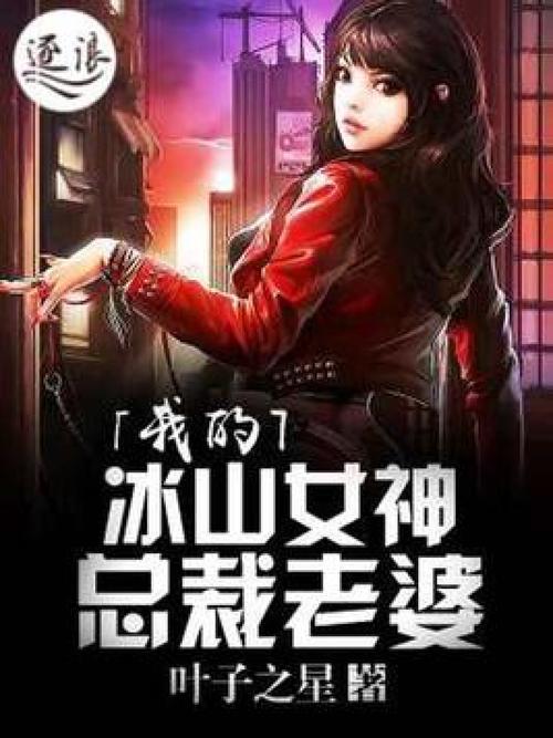 御宅屋_御宅屋在线阅读_最新小说更新无弹窗