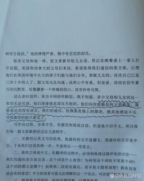国医高手全集在线阅读| 中医经典医术小说免费阅读