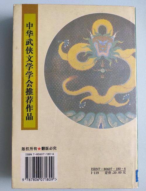 俗世奇人在线阅读 | 冯骥才经典短篇小说全集免费看