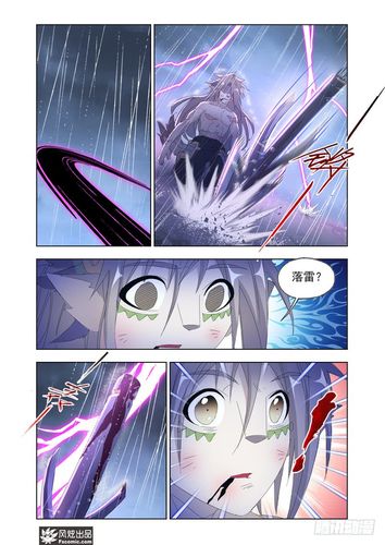 狂神漫画全集在线阅读 - 经典玄幻热血大作免费看