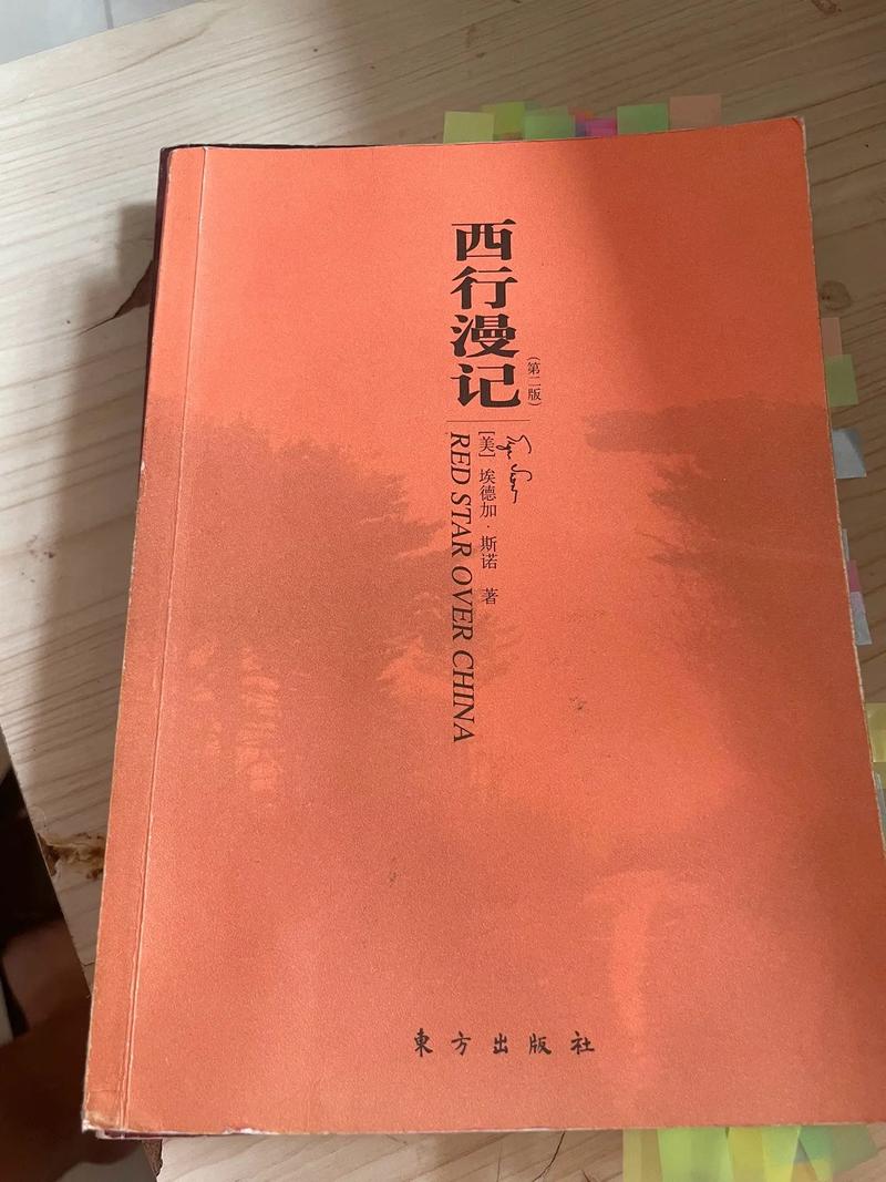 哈佛家训全书在线阅读：解锁精英教育智慧，培养孩子一生受益的品格