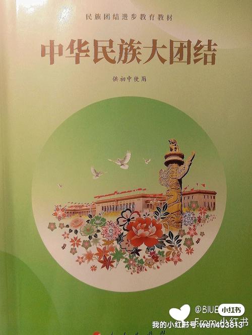 凉生5大结局在线阅读 | 最终篇剧情全解析